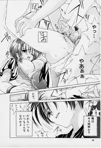 Page 35 of DX - preview thumbnail