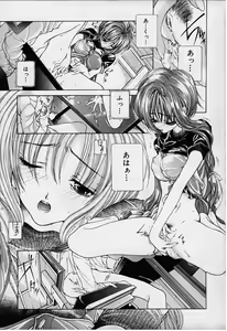 Page 44 of DX - preview thumbnail
