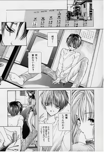 Page 50 of DX - preview thumbnail