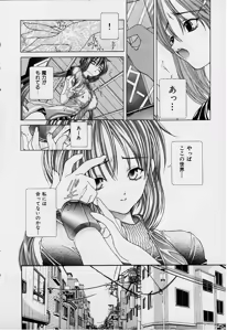 Page 53 of DX - preview thumbnail