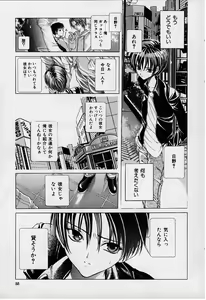 Page 54 of DX - preview thumbnail