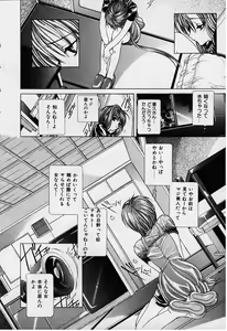Page 55 of DX - preview thumbnail
