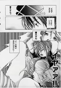 Page 59 of DX - preview thumbnail