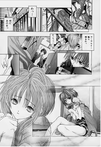 Page 62 of DX - preview thumbnail