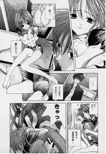 Page 63 of DX - preview thumbnail
