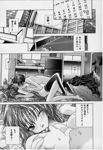 Page 70 of DX - preview thumbnail