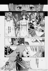 Page 75 of DX - preview thumbnail