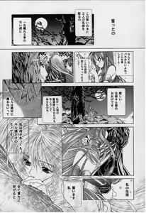 Page 76 of DX - preview thumbnail