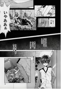 Page 78 of DX - preview thumbnail