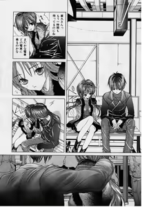 Page 83 of DX - preview thumbnail
