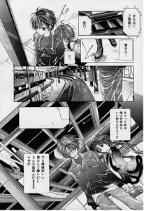 Page 85 of DX - preview thumbnail