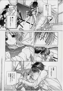 Page 96 of DX - preview thumbnail