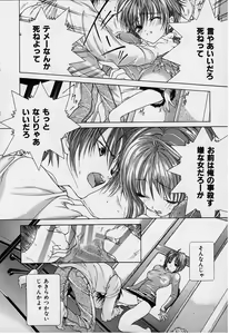 Page 97 of DX - preview thumbnail