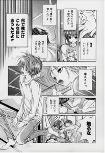 Page 98 of DX - preview thumbnail
