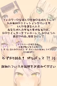 Page 203 of FrQZ美術 - preview thumbnail