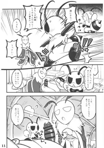 Page 12 of KABOOM! GAME - preview thumbnail