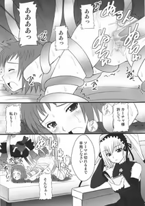 Page 4 of Namaiki nari Musume ni Chikaraippai no Oshiki wo - preview thumbnail