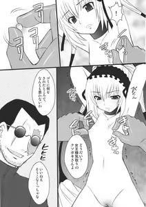 Page 8 of Namaiki nari Musume ni Chikaraippai no Oshiki wo - preview thumbnail