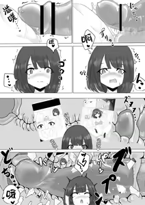 Page 25 of Kareshi-kun no Sochin ja Manzoku dekinakute... | 男友君的杂鱼肉棒没法满足我、然后... - preview thumbnail