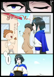 Page 5 of Ouji-sama-kei Heroine, Gag Ero Manga Ochi - preview thumbnail