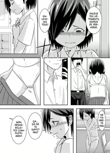 Page 3 of Minakami-san - preview thumbnail