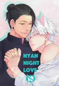 NYAN NIGHT LOVE — hentai manga cover on Fhentai