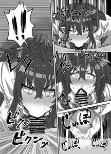 Page 15 of In kyasakyubasu ~Inma to Ijigen ni Tsunagaru Ana~ | Gloomy Succubus ~glory hole connected to another dimension~ - preview thumbnail