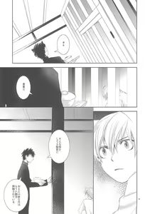 Page 21 of Omise no Neko 3 - preview thumbnail
