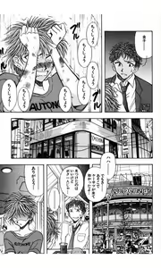 Page 120 of MARX GIRL - preview thumbnail