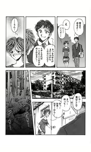 Page 121 of MARX GIRL - preview thumbnail