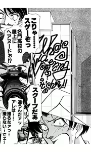 Page 165 of MARX GIRL - preview thumbnail