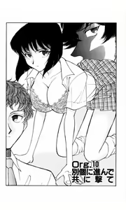 Page 188 of MARX GIRL - preview thumbnail