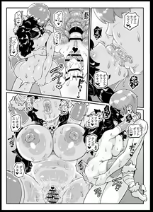 Page 23 of Chitsunai Shasei Selection - preview thumbnail