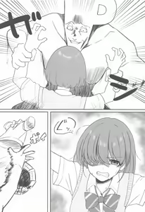 Page 59 of SHHis Dosukebe Goudoushi Ex_ct. - Extasy Carat - preview thumbnail