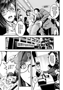 Page 3 of Sex de Kaiketsu  Irojikake Kabushikigaisha Ch. 2 - preview thumbnail