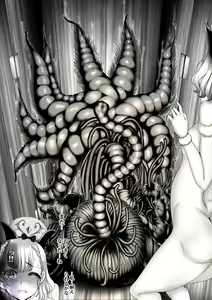 Page 24 of Gyakushuu Slave 5 - preview thumbnail