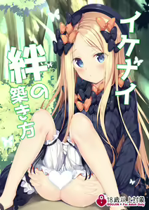 Page 136 of ともー - preview thumbnail