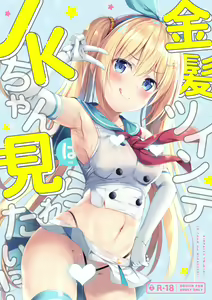 Page 96 of ともー - preview thumbnail
