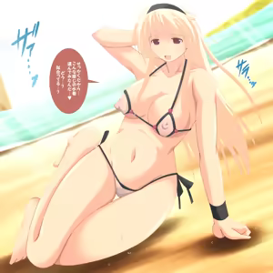 Page 47 of kisu wa ichiban atomawashi - preview thumbnail