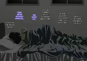 Page 14 of Nyoubou o Kyokon to Furin Sasete Mita | 와이프를 거근과 불륜시켜 봤다 - preview thumbnail