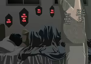 Page 18 of Nyoubou o Kyokon to Furin Sasete Mita | 와이프를 거근과 불륜시켜 봤다 - preview thumbnail