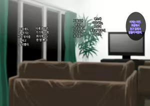 Page 69 of Nyoubou o Kyokon to Furin Sasete Mita | 와이프를 거근과 불륜시켜 봤다 - preview thumbnail