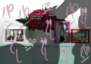 Page 78 of Nyoubou o Kyokon to Furin Sasete Mita | 와이프를 거근과 불륜시켜 봤다 - preview thumbnail