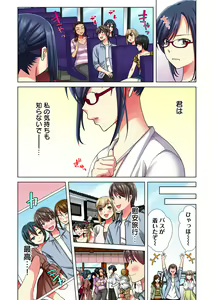 Page 189 of Ore dake no  Harem Seikatsu - preview thumbnail