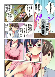 Page 211 of Ore dake no  Harem Seikatsu - preview thumbnail