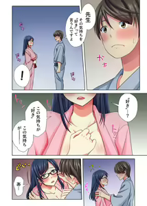 Page 217 of Ore dake no  Harem Seikatsu - preview thumbnail
