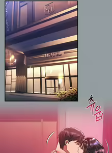 Page 250 of Unlock Her - preview thumbnail