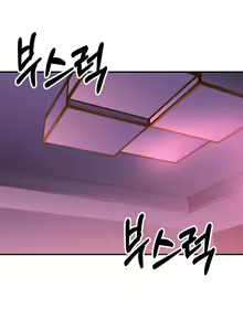 Page 70 of Unlock Her - preview thumbnail