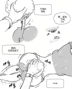 Page 12 of rabi23 - preview thumbnail