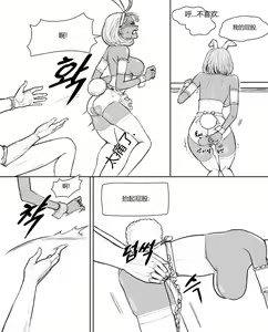 Page 17 of rabi23 - preview thumbnail